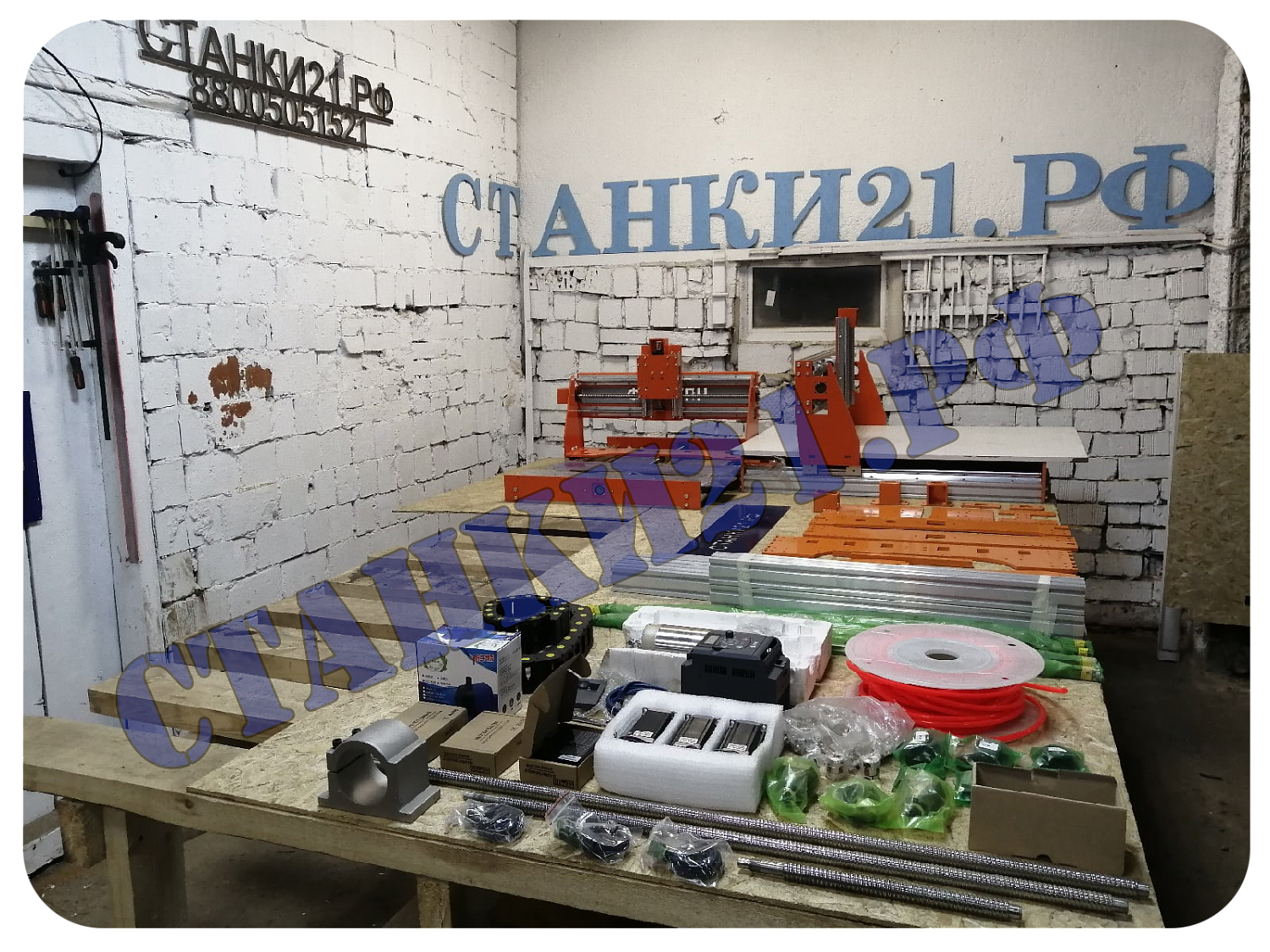 Отзыв о нашем наборе